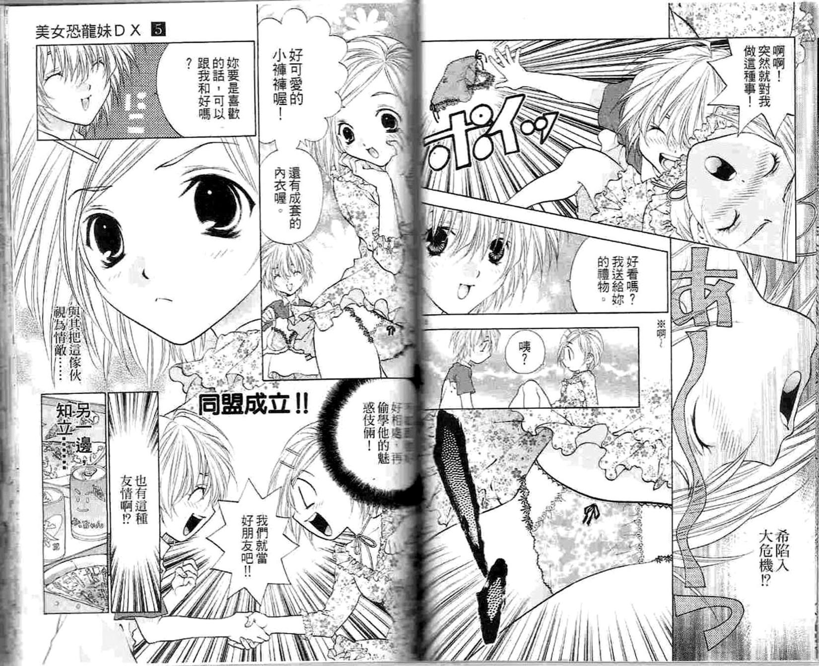 第67页