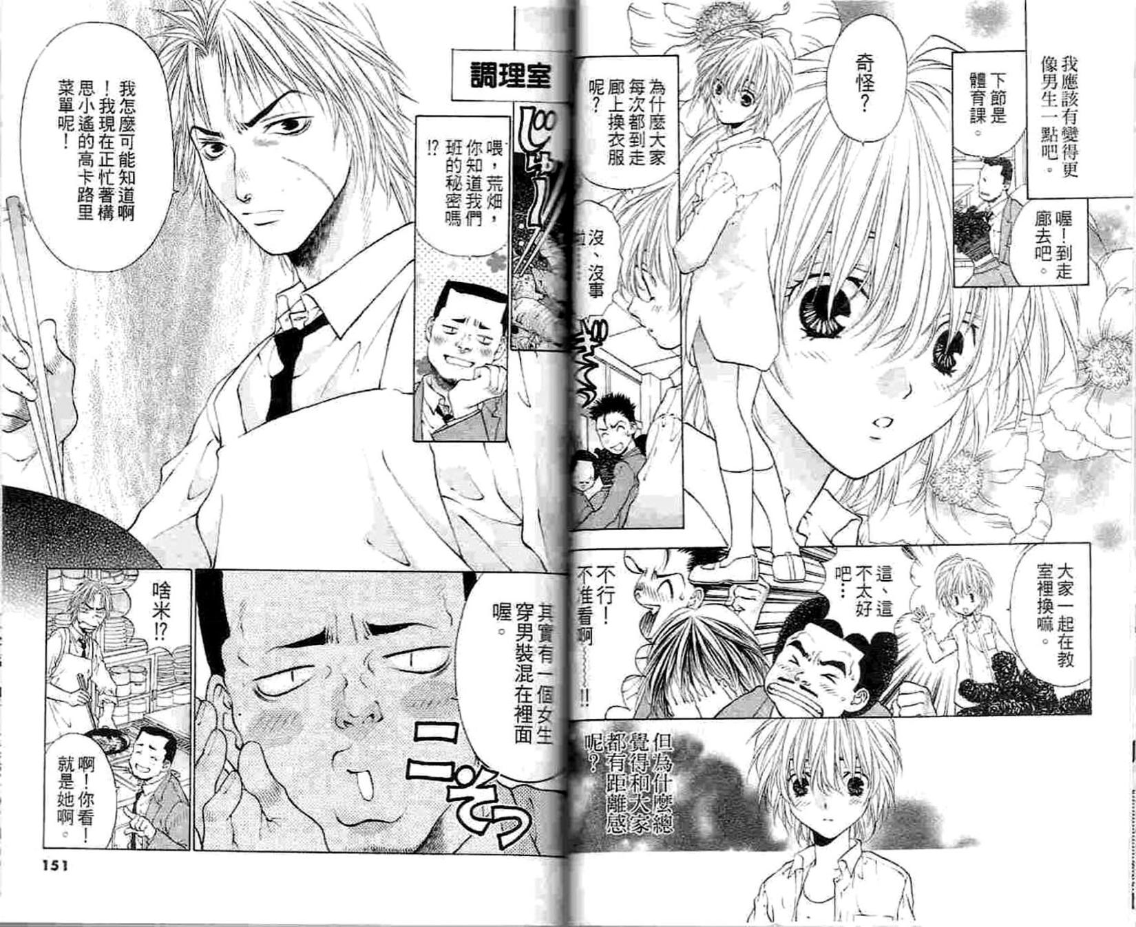 第73页