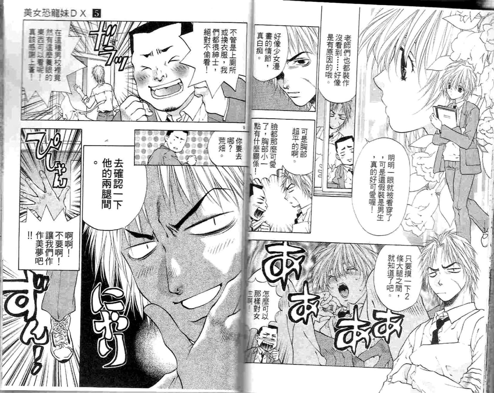 第74页
