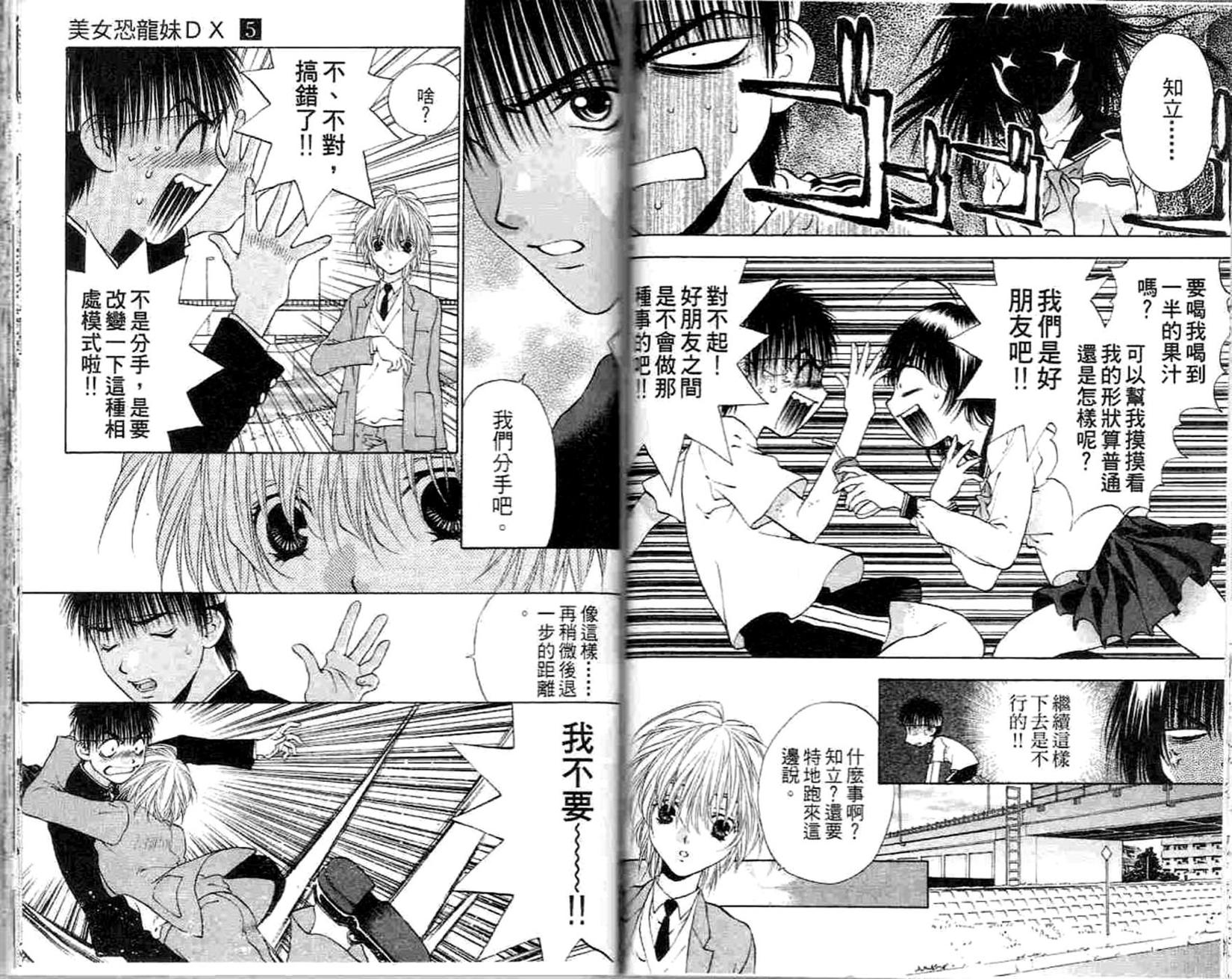 第78页