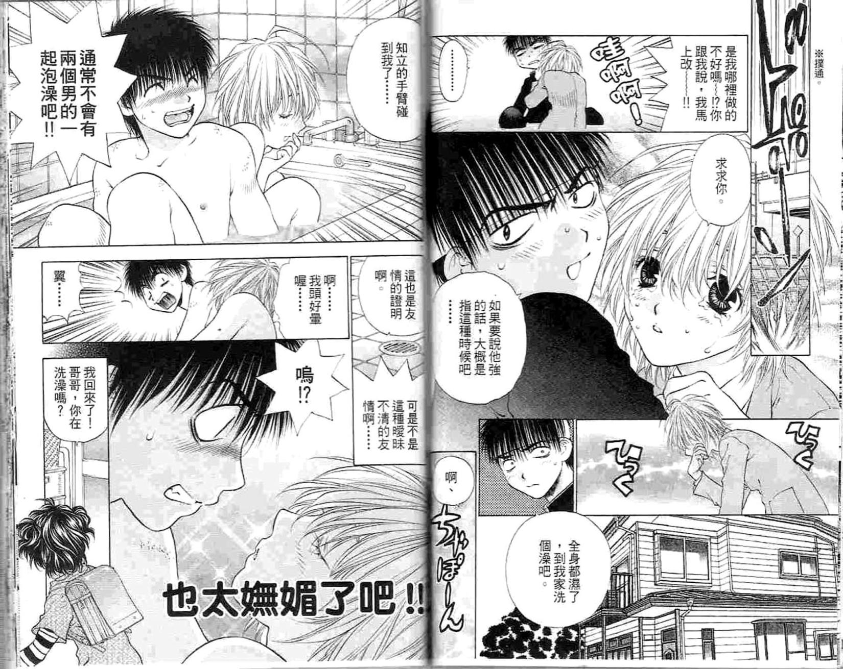 第79页