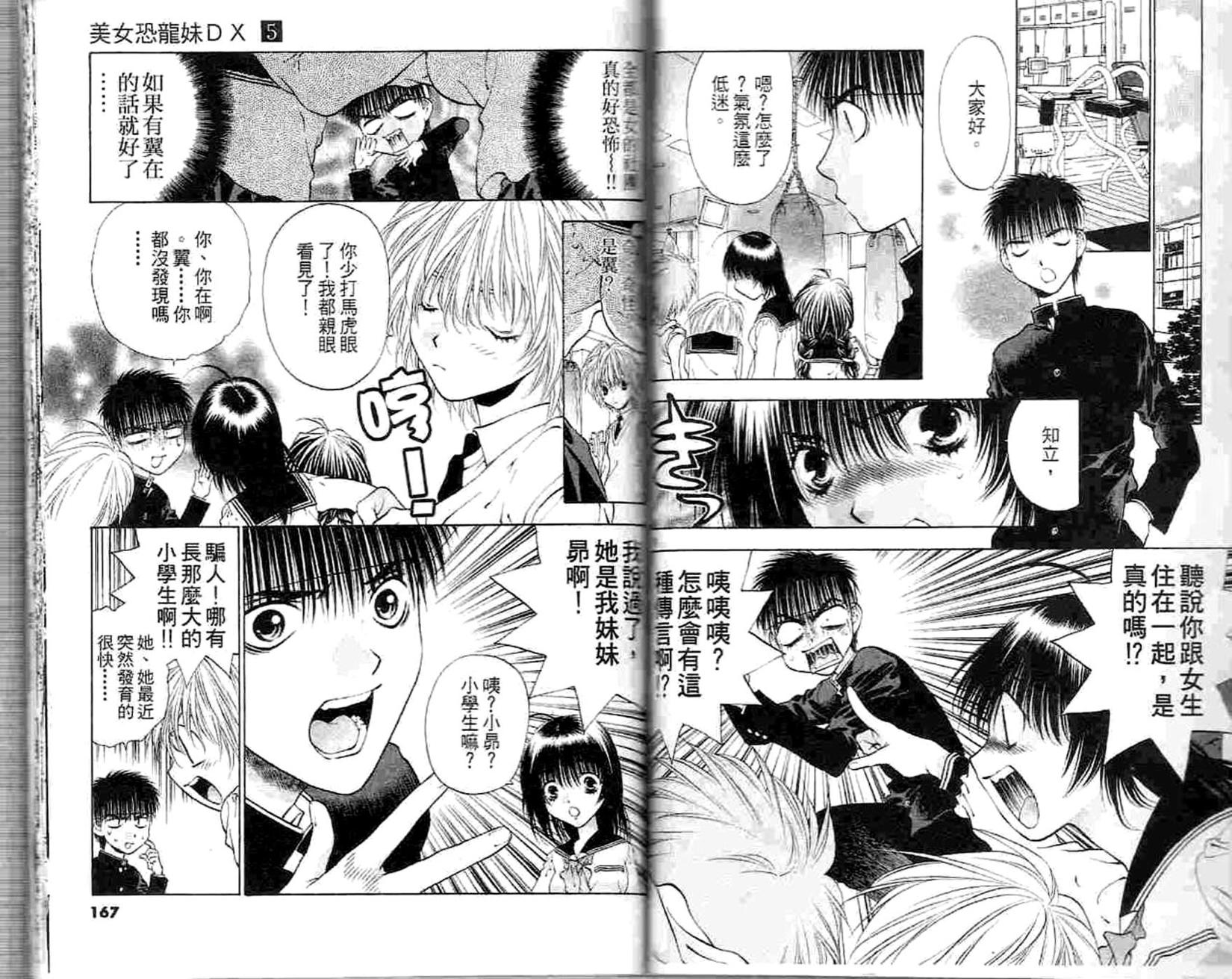 第81页