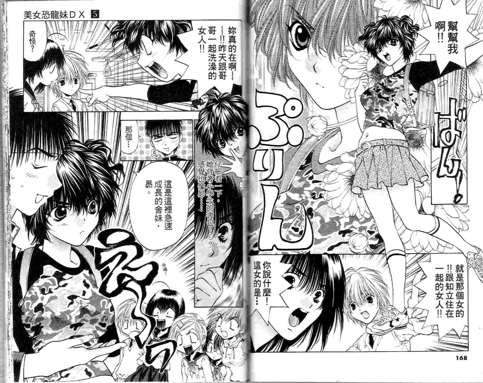 第82页