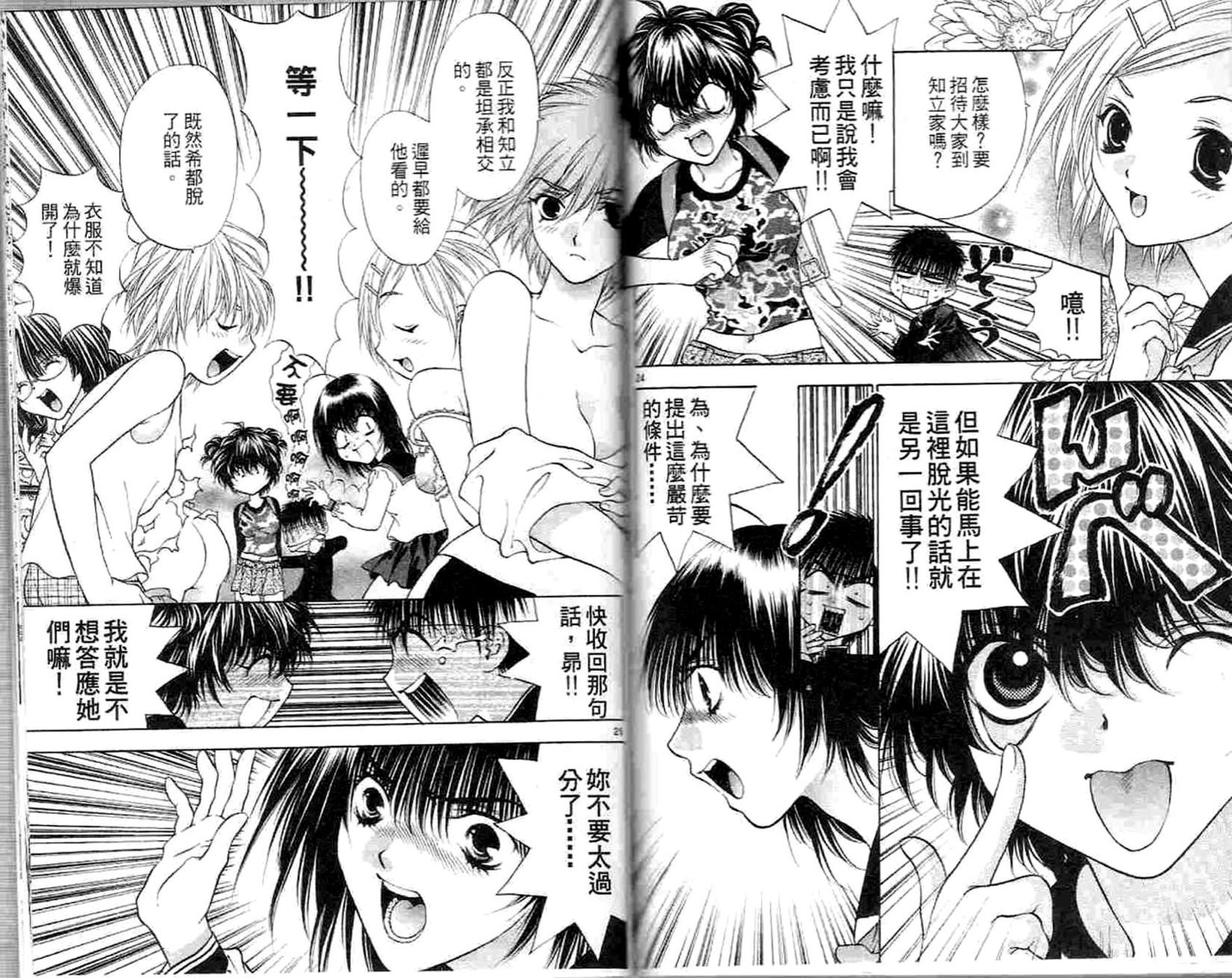 第88页