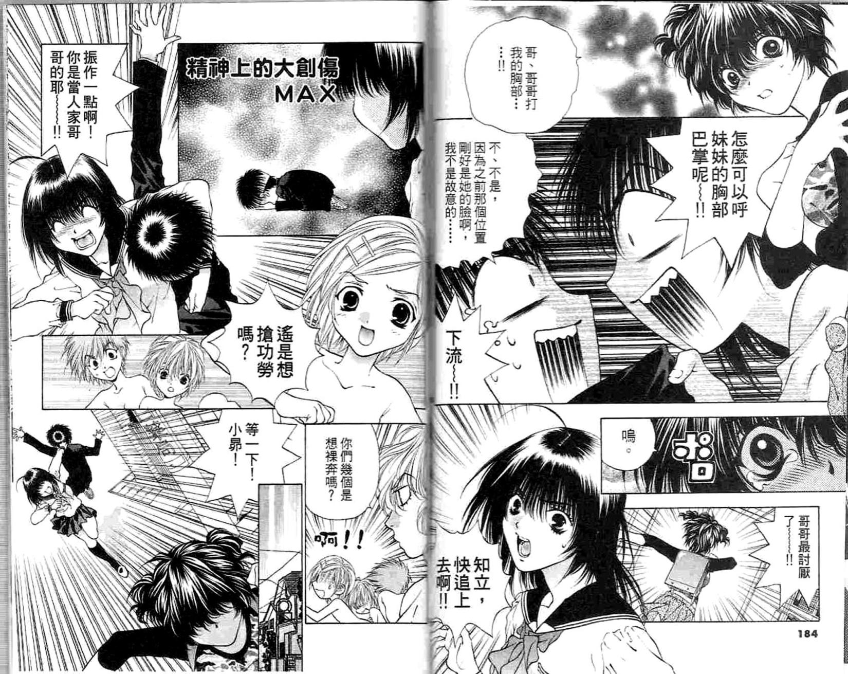 第90页