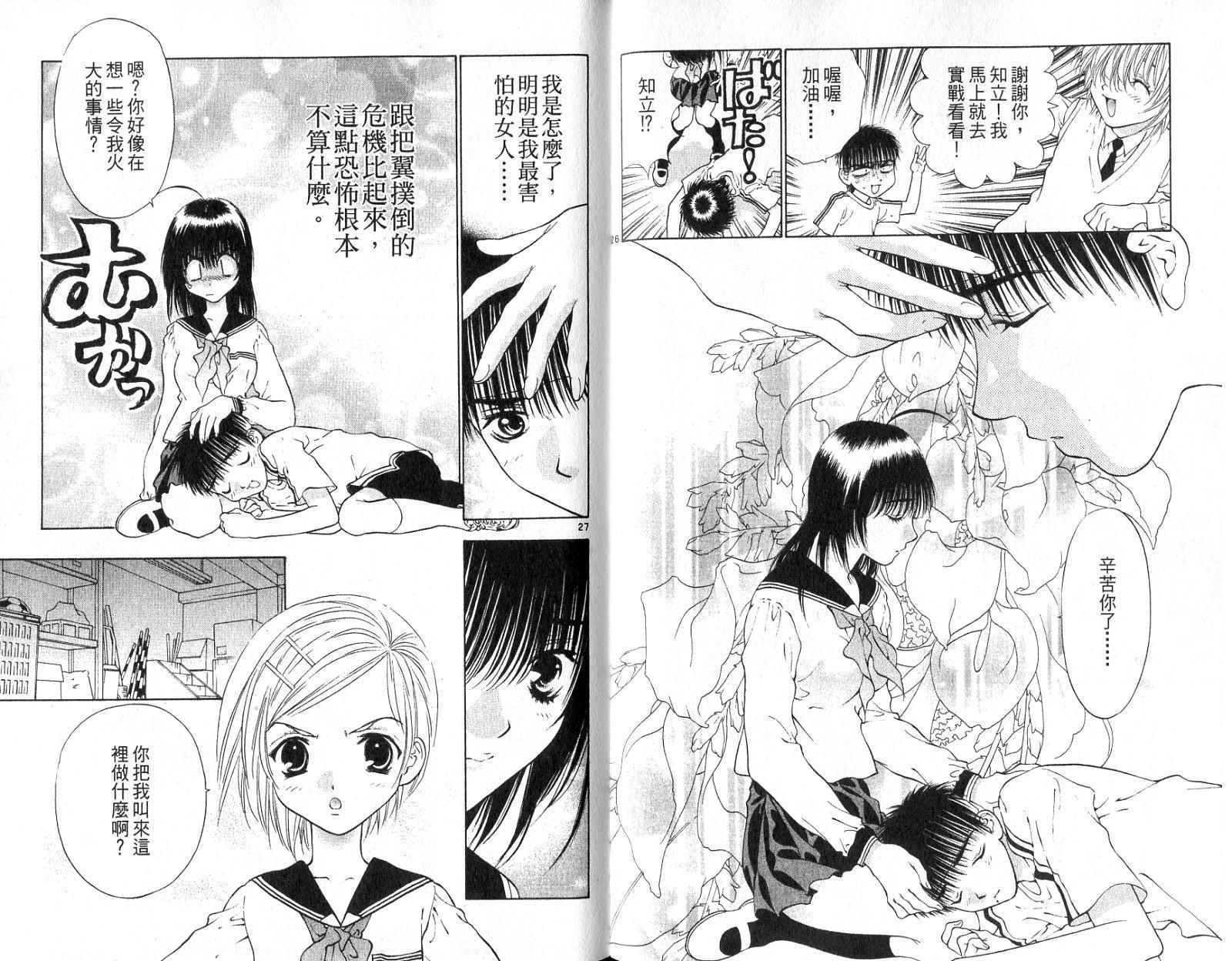 第30页