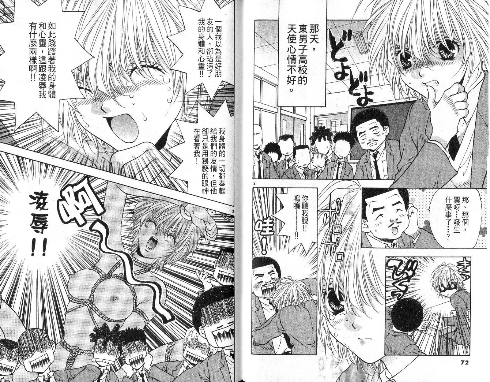 第34页