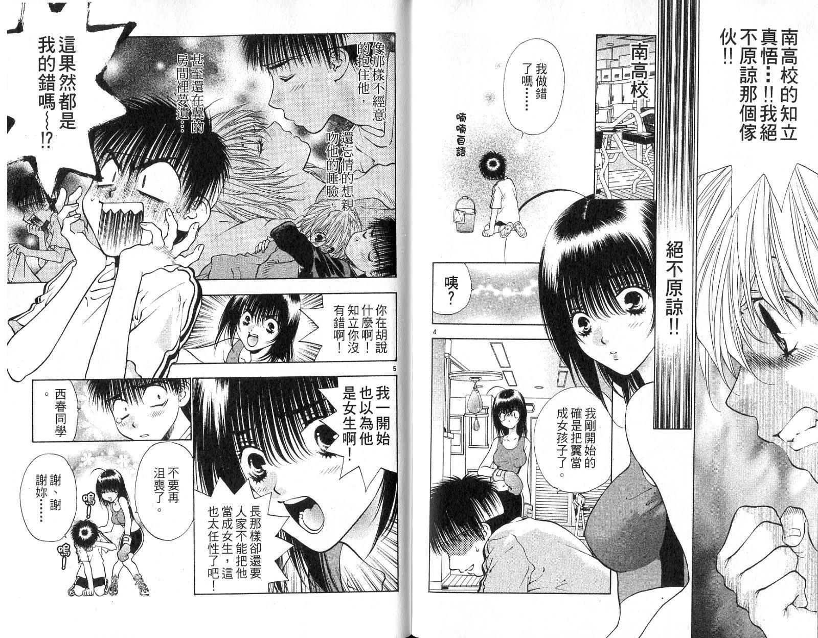 第35页