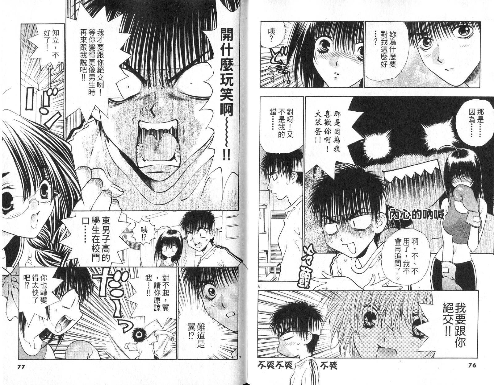 第36页