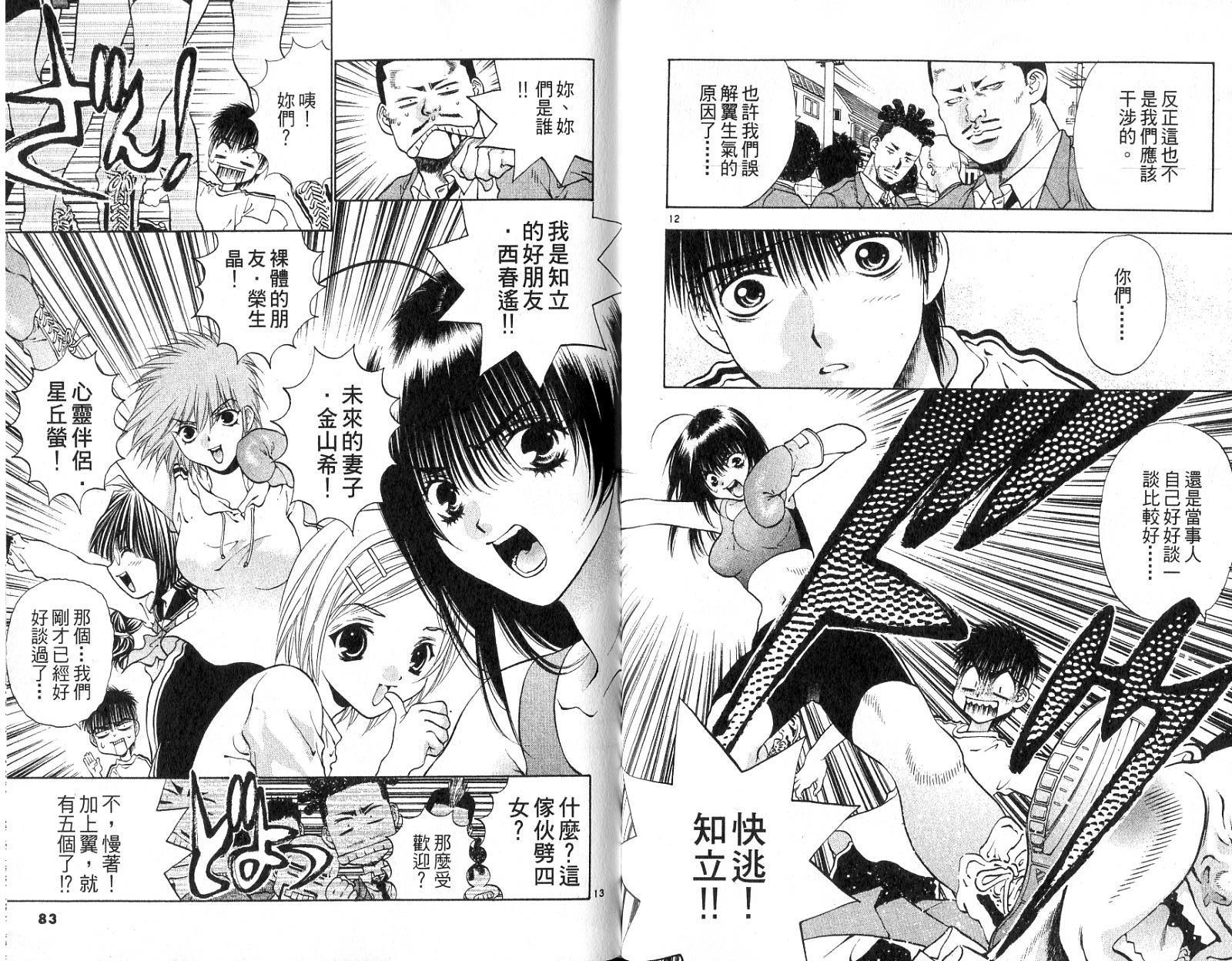 第39页