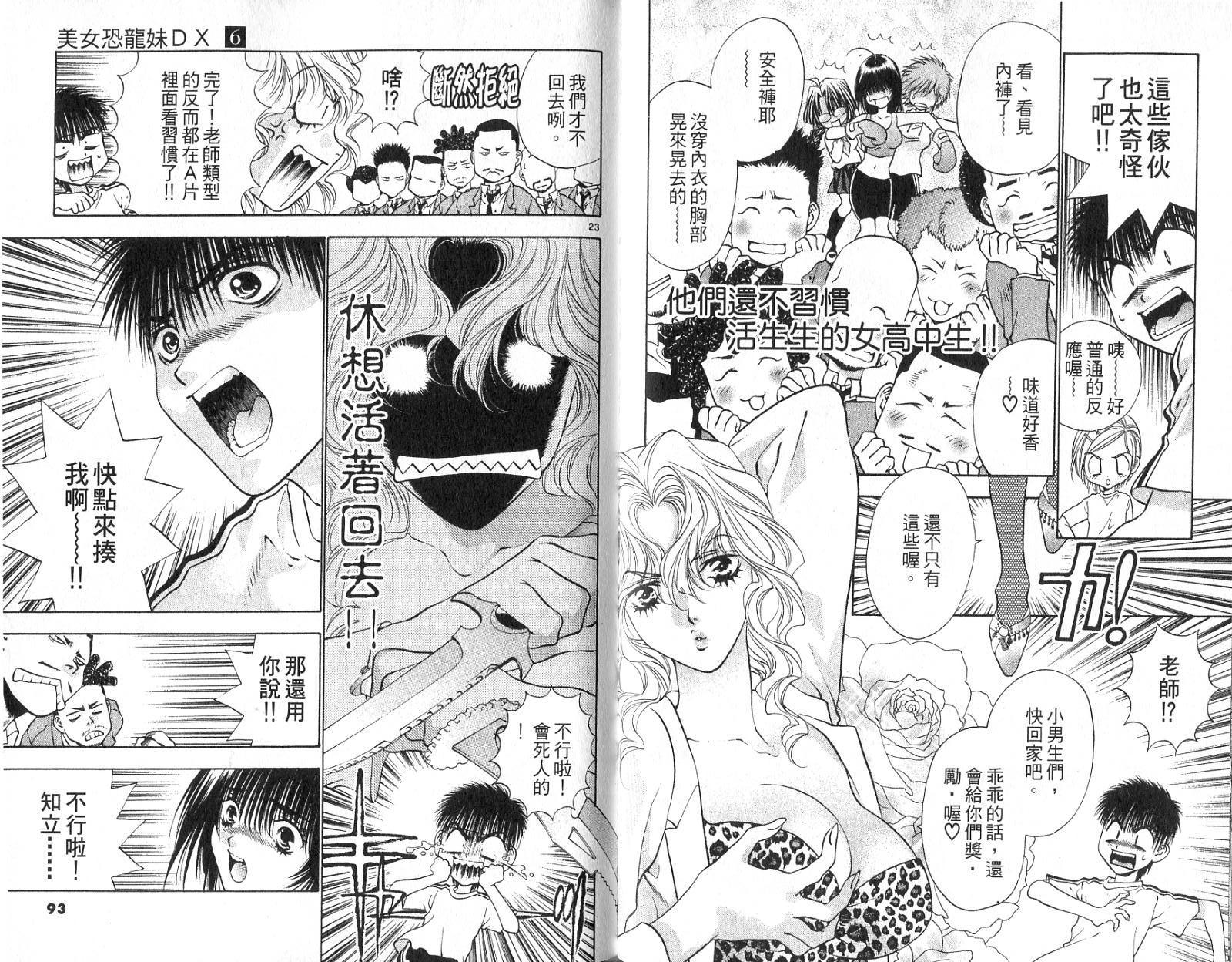 第44页