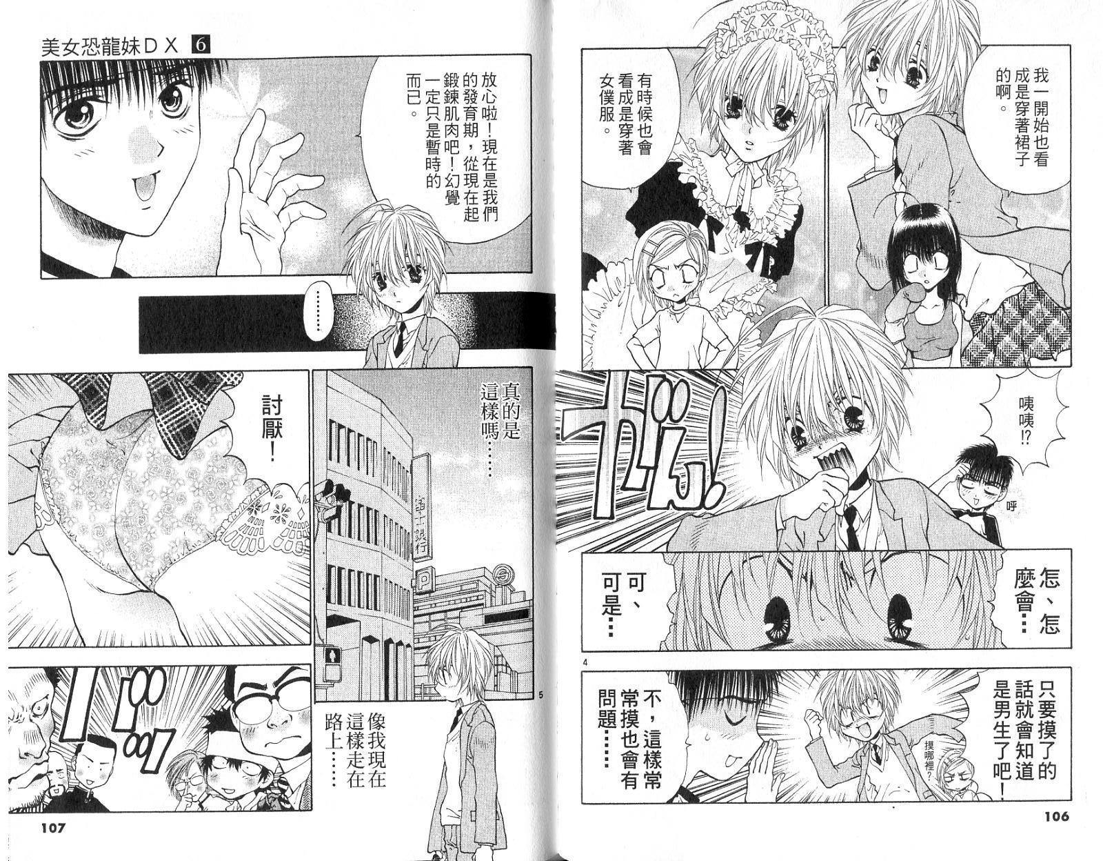 第51页