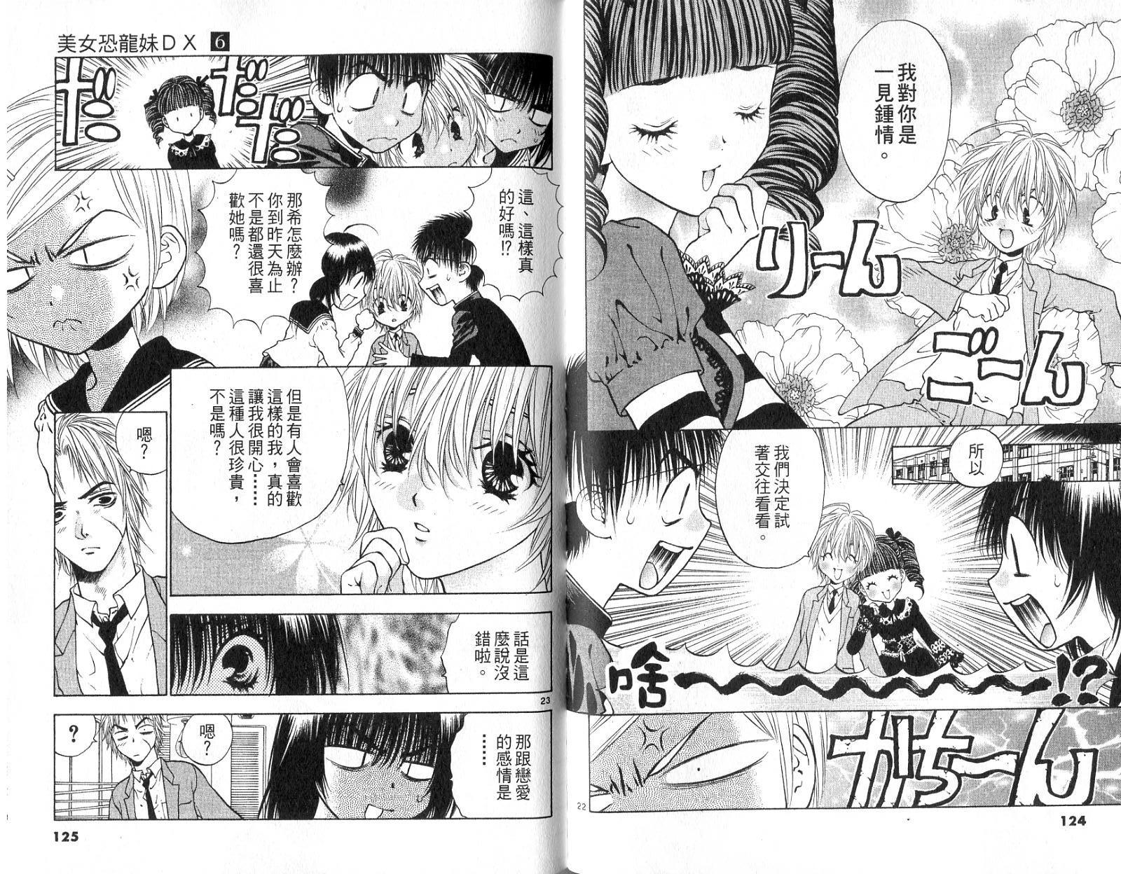 第60页
