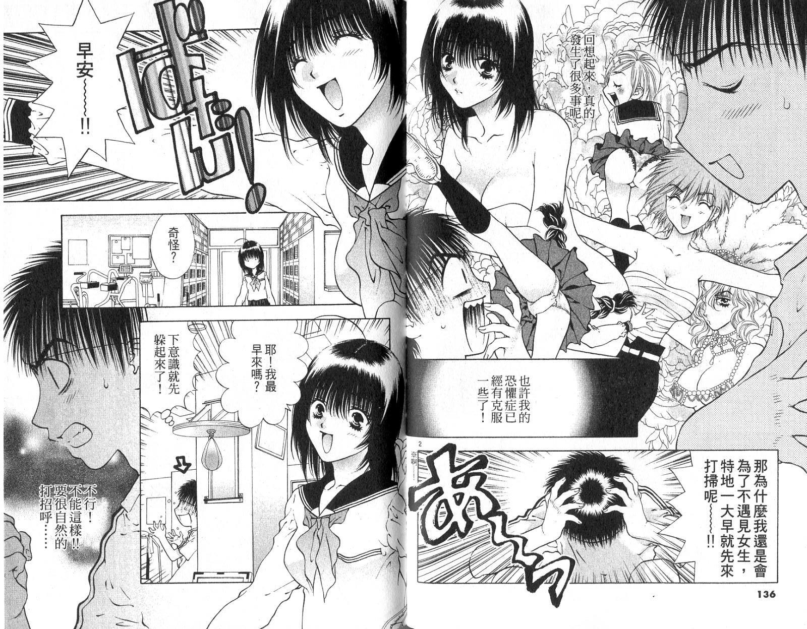 第66页