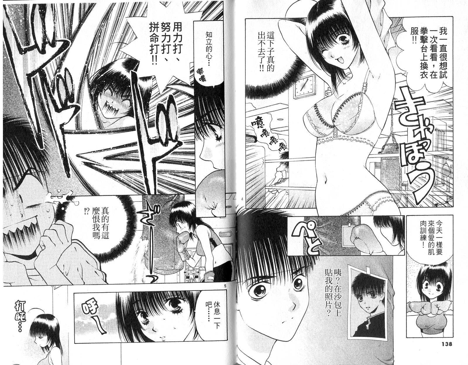 第67页