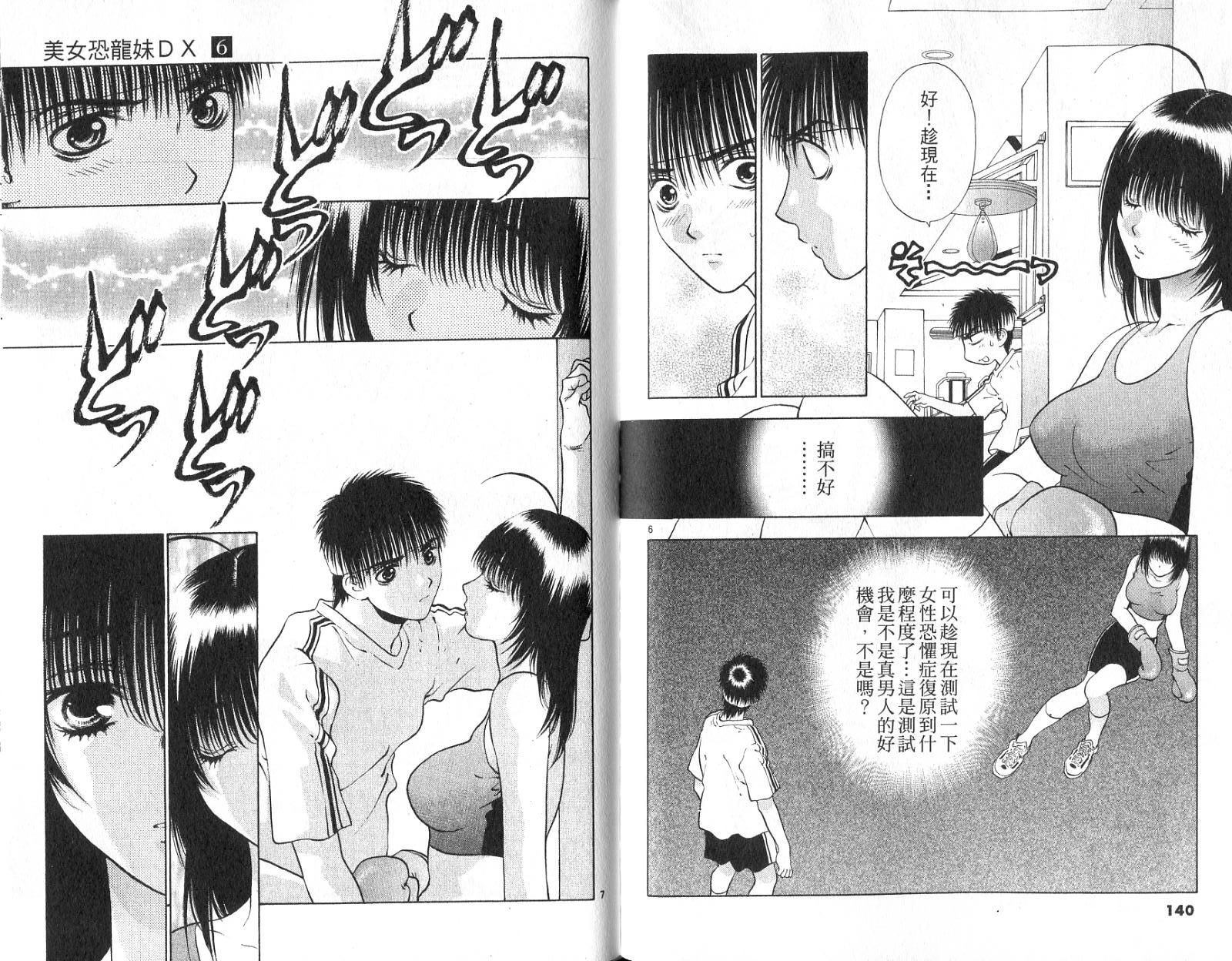 第68页