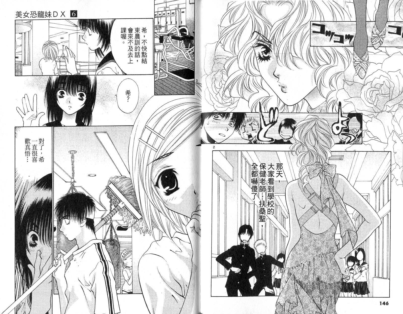 第71页