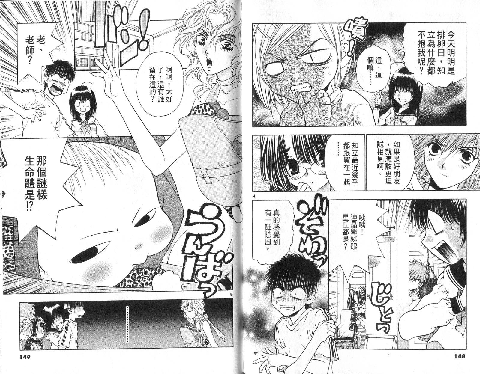 第72页