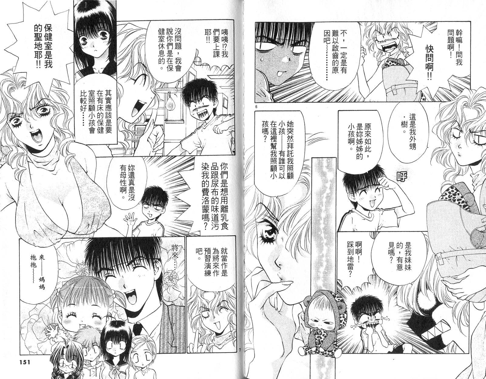 第73页