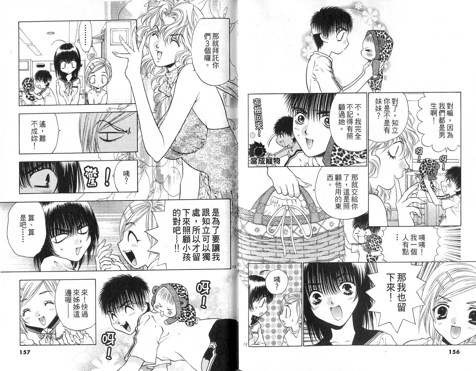 第76页