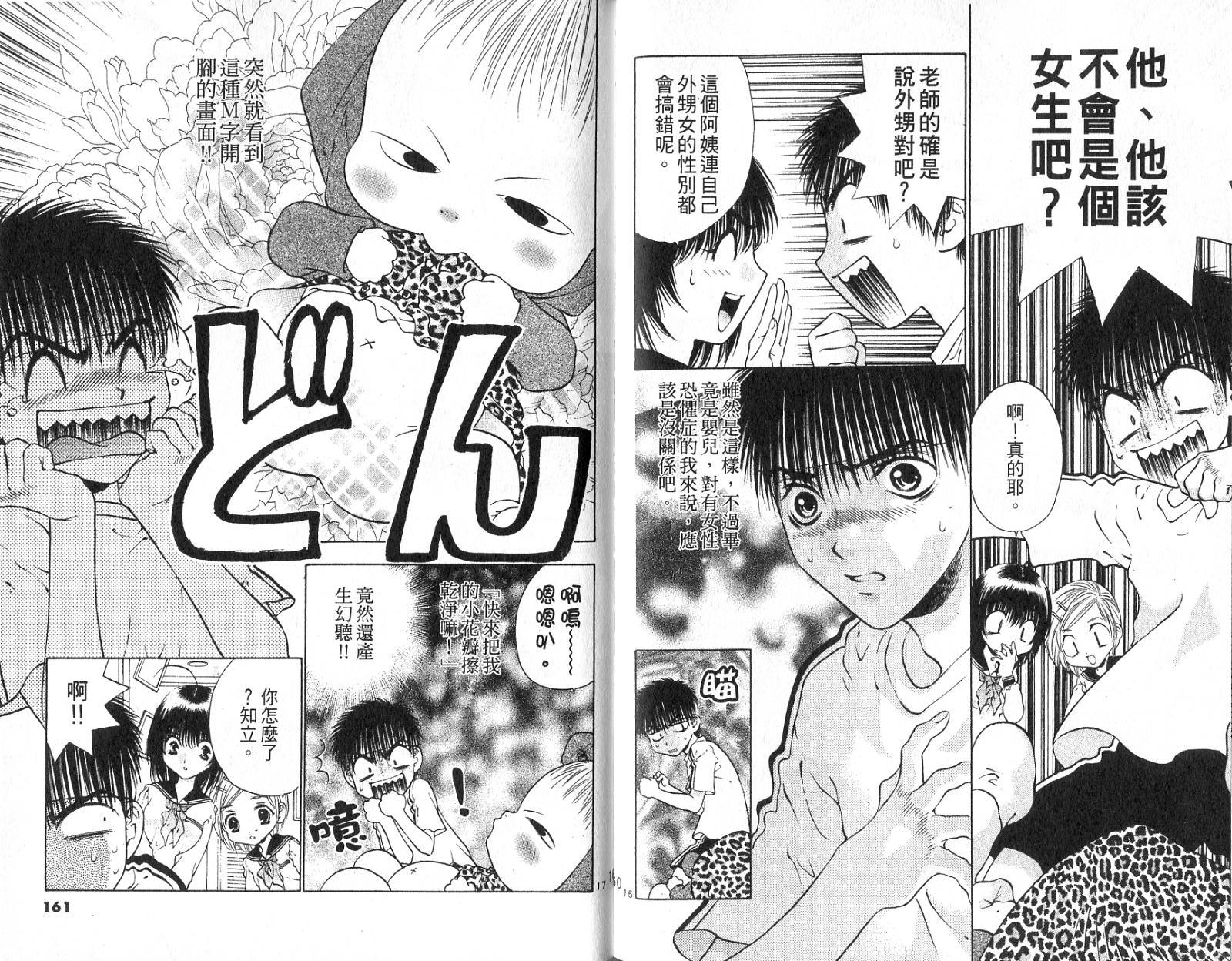 第78页