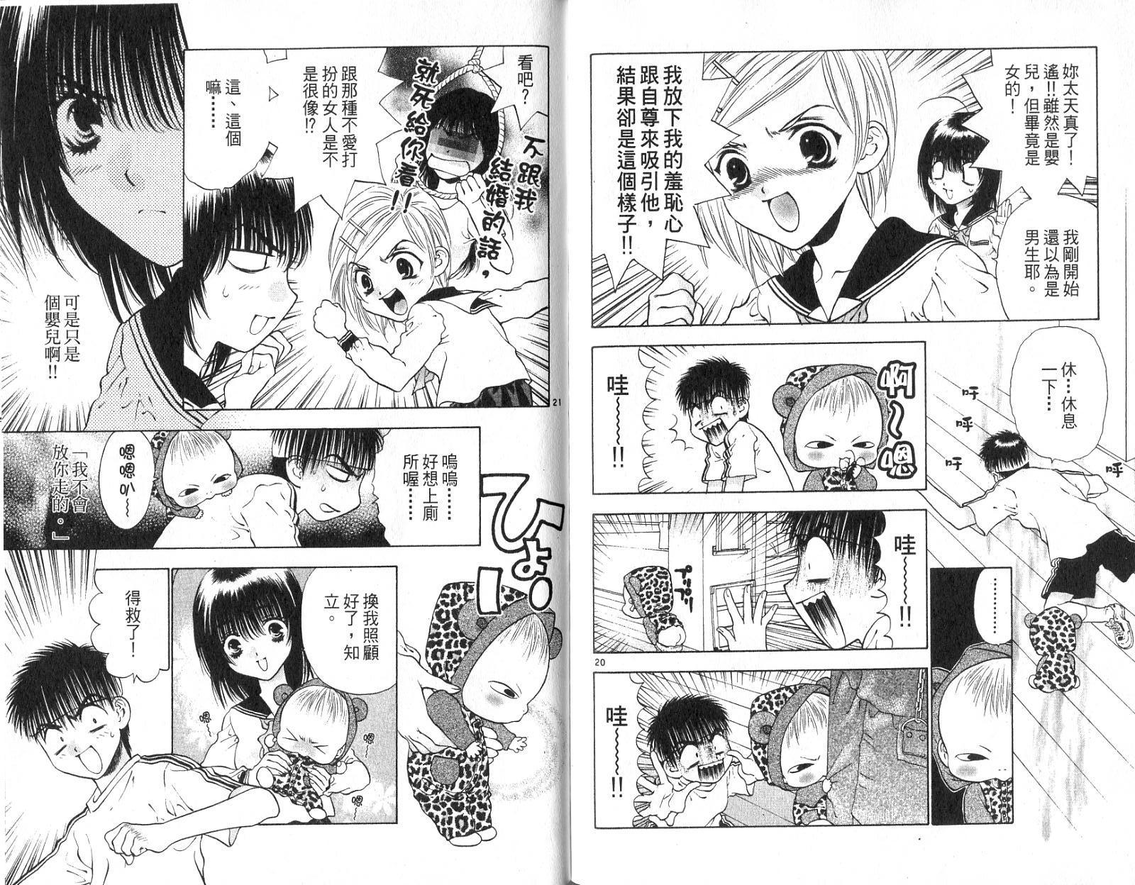 第80页