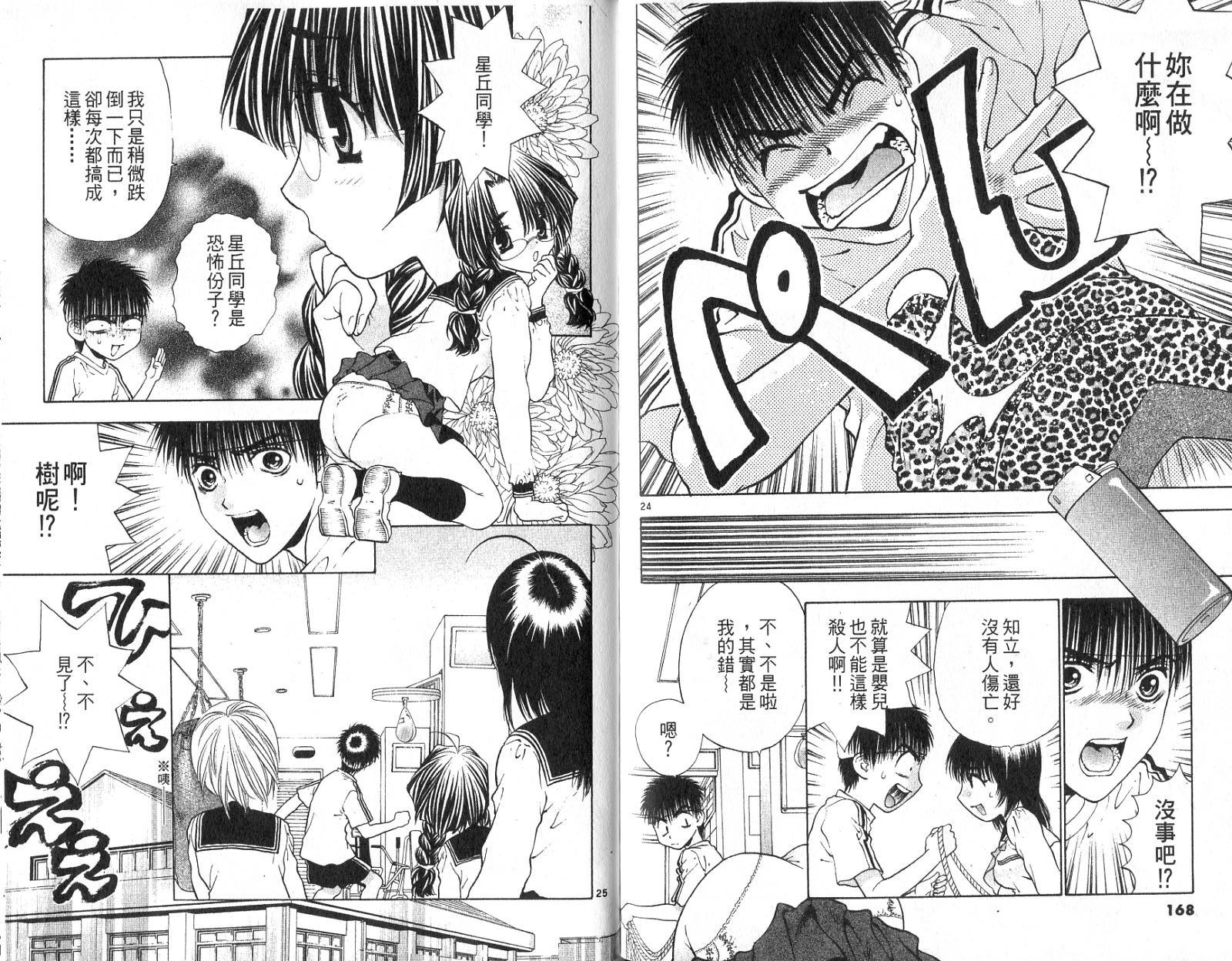 第82页