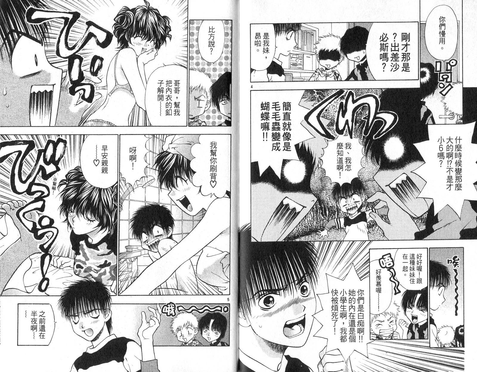 第88页
