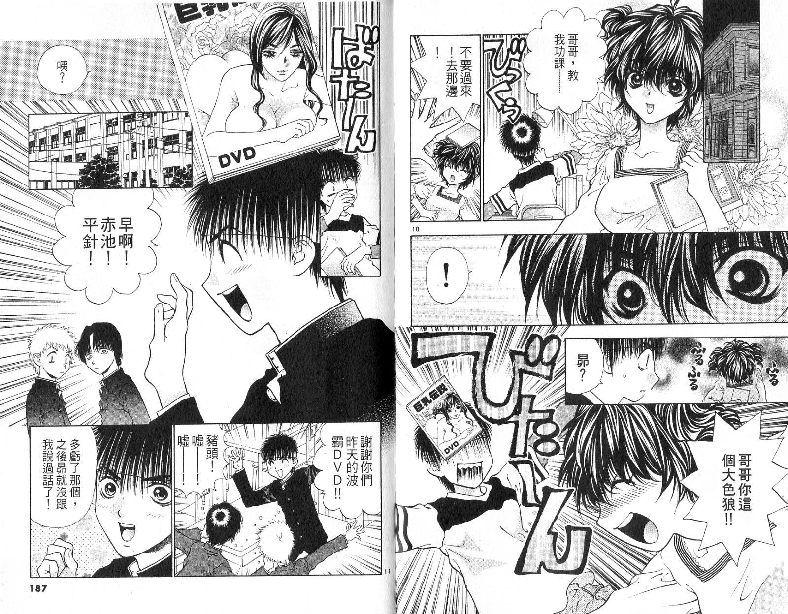 第91页
