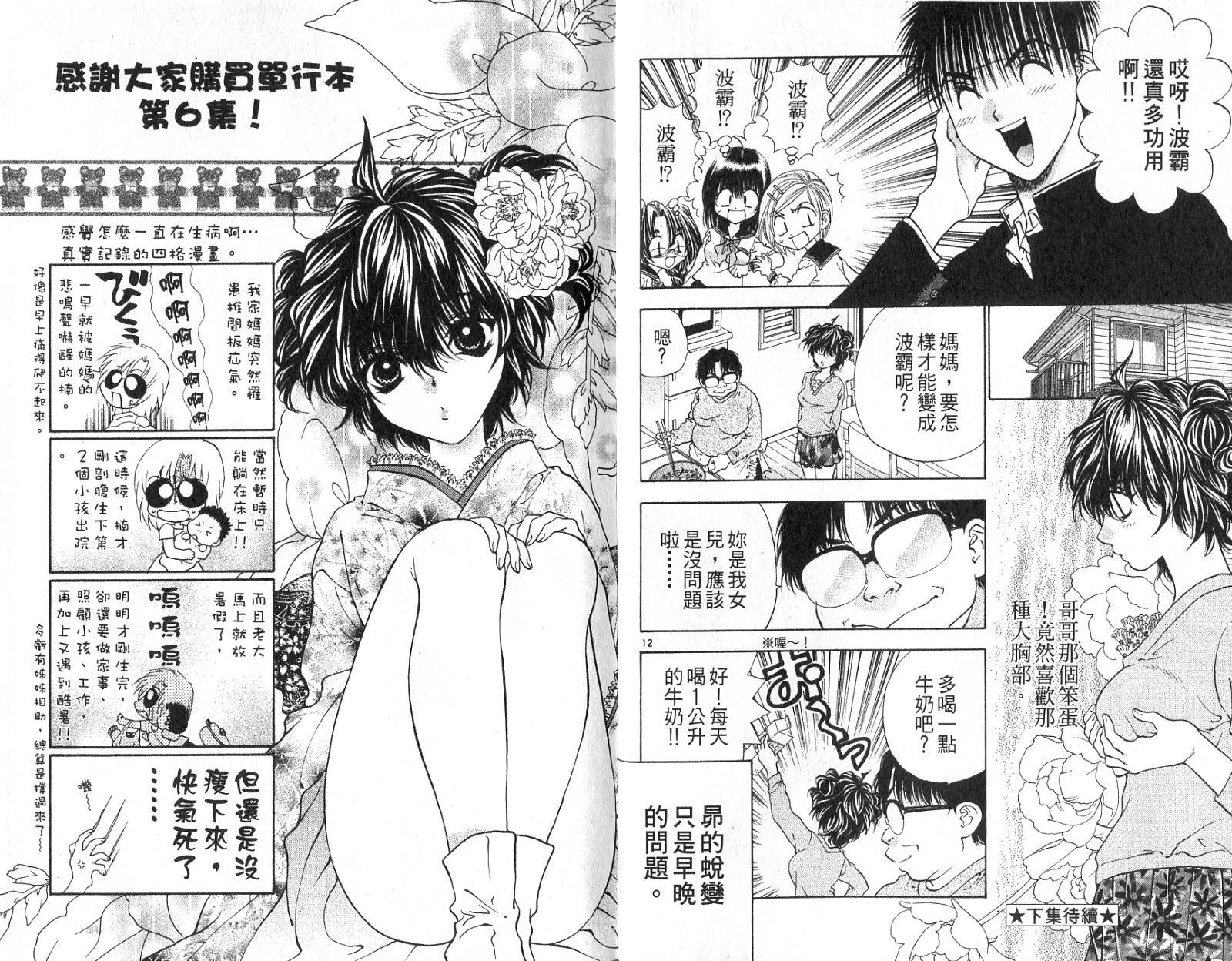第92页
