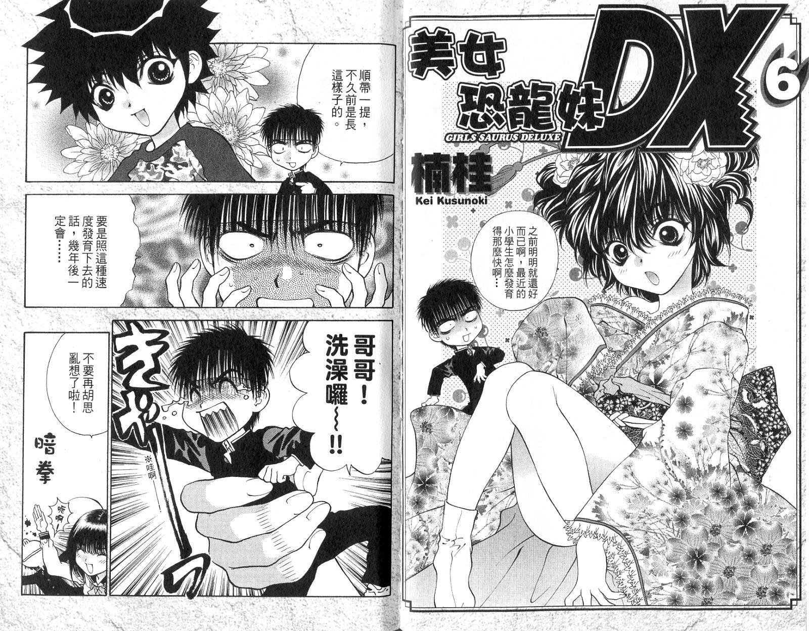 第93页