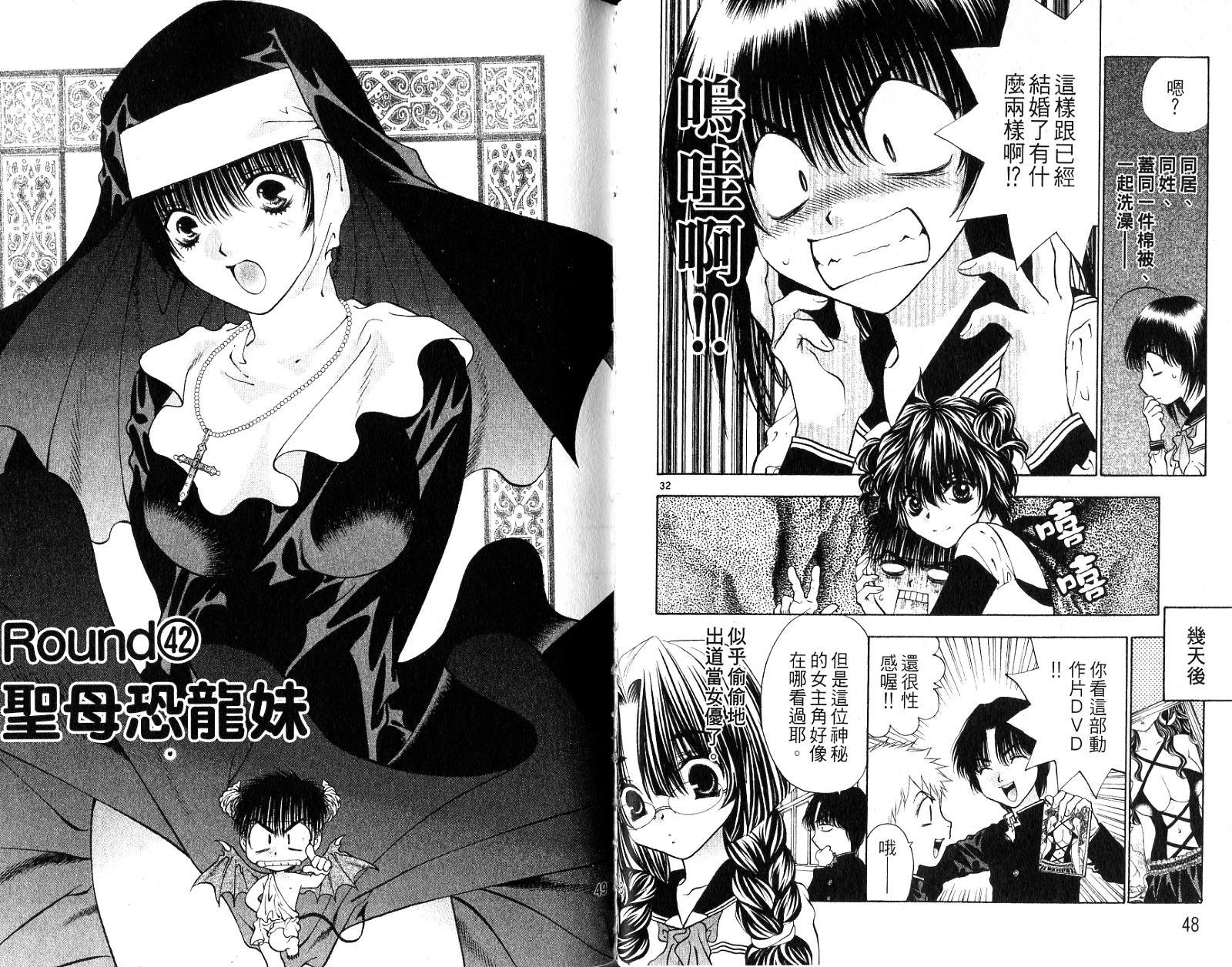 第23页