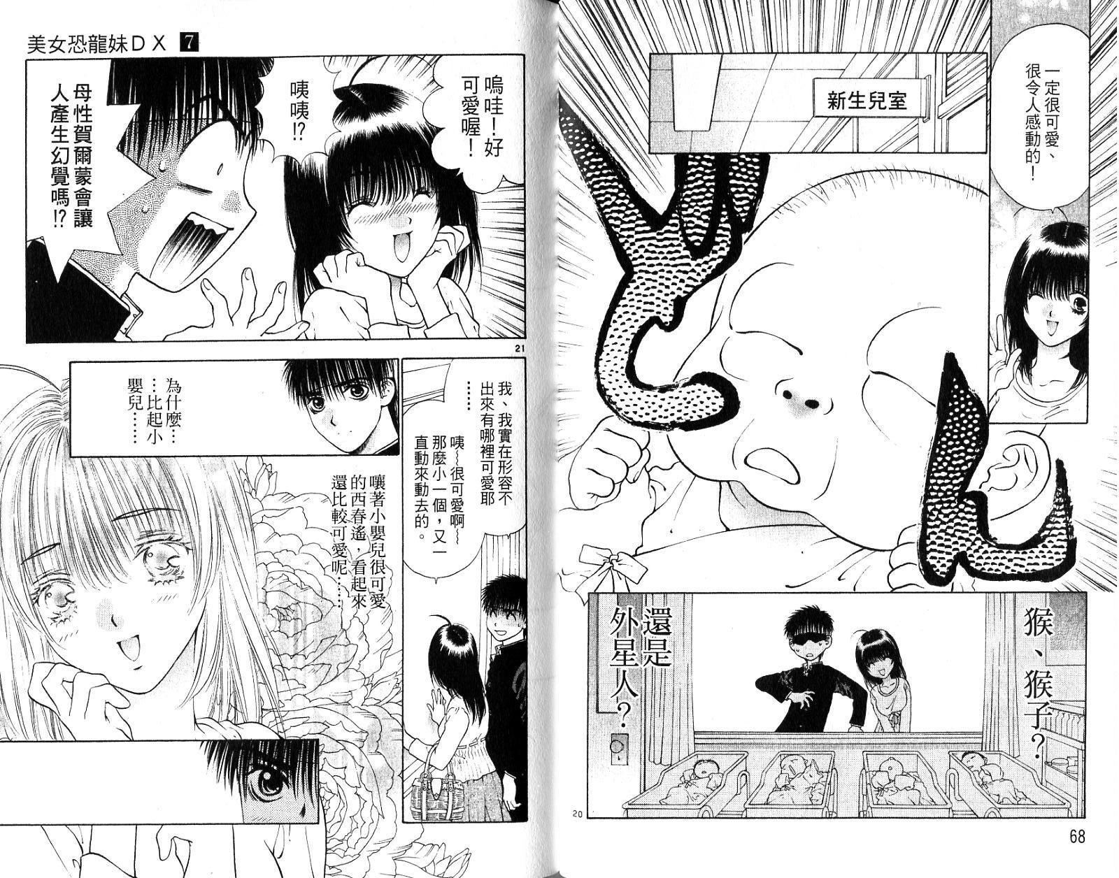 第33页