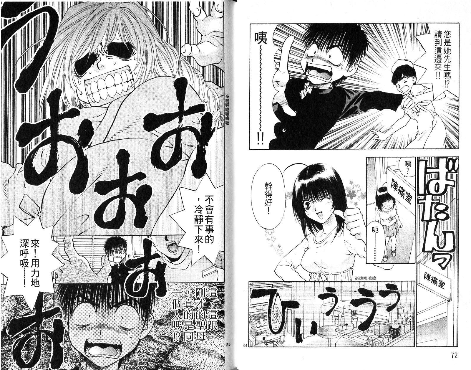 第35页
