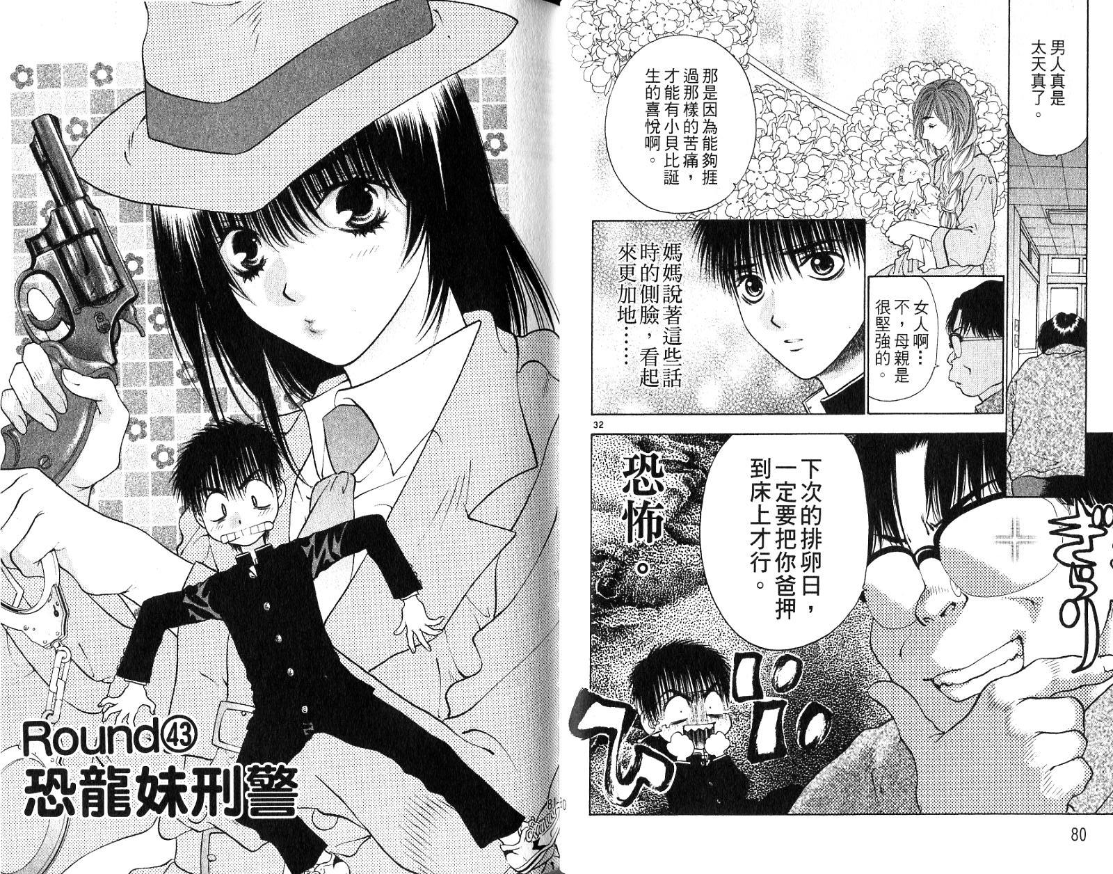 第39页