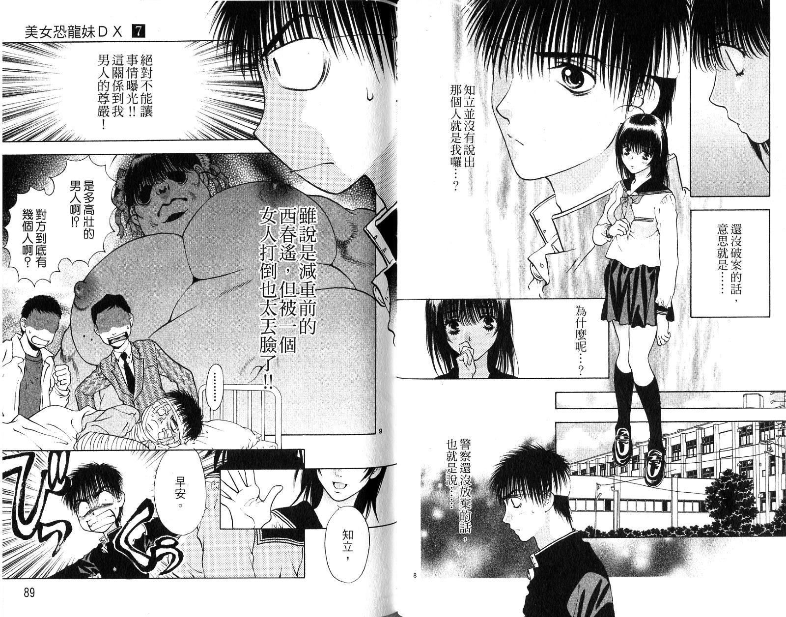 第43页