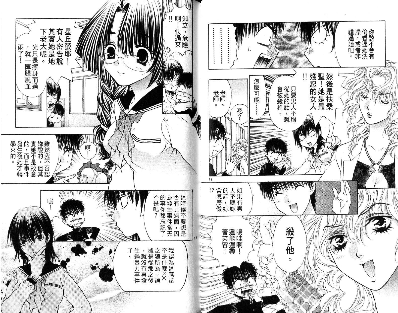 第45页