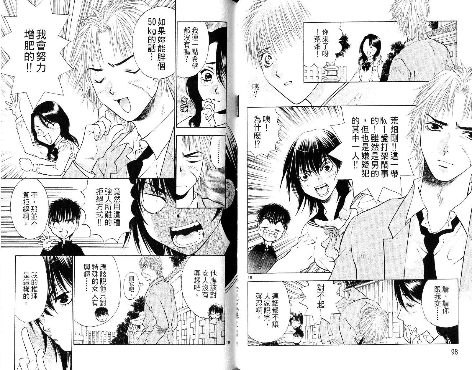 第48页