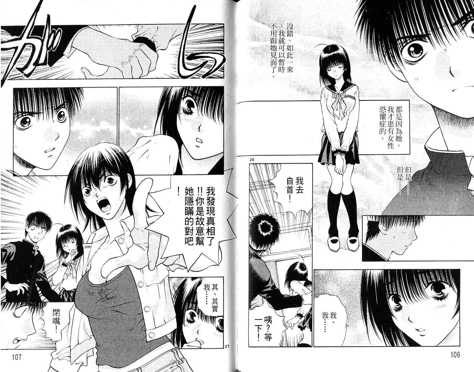 第52页