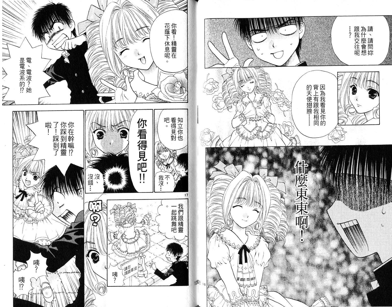 第63页