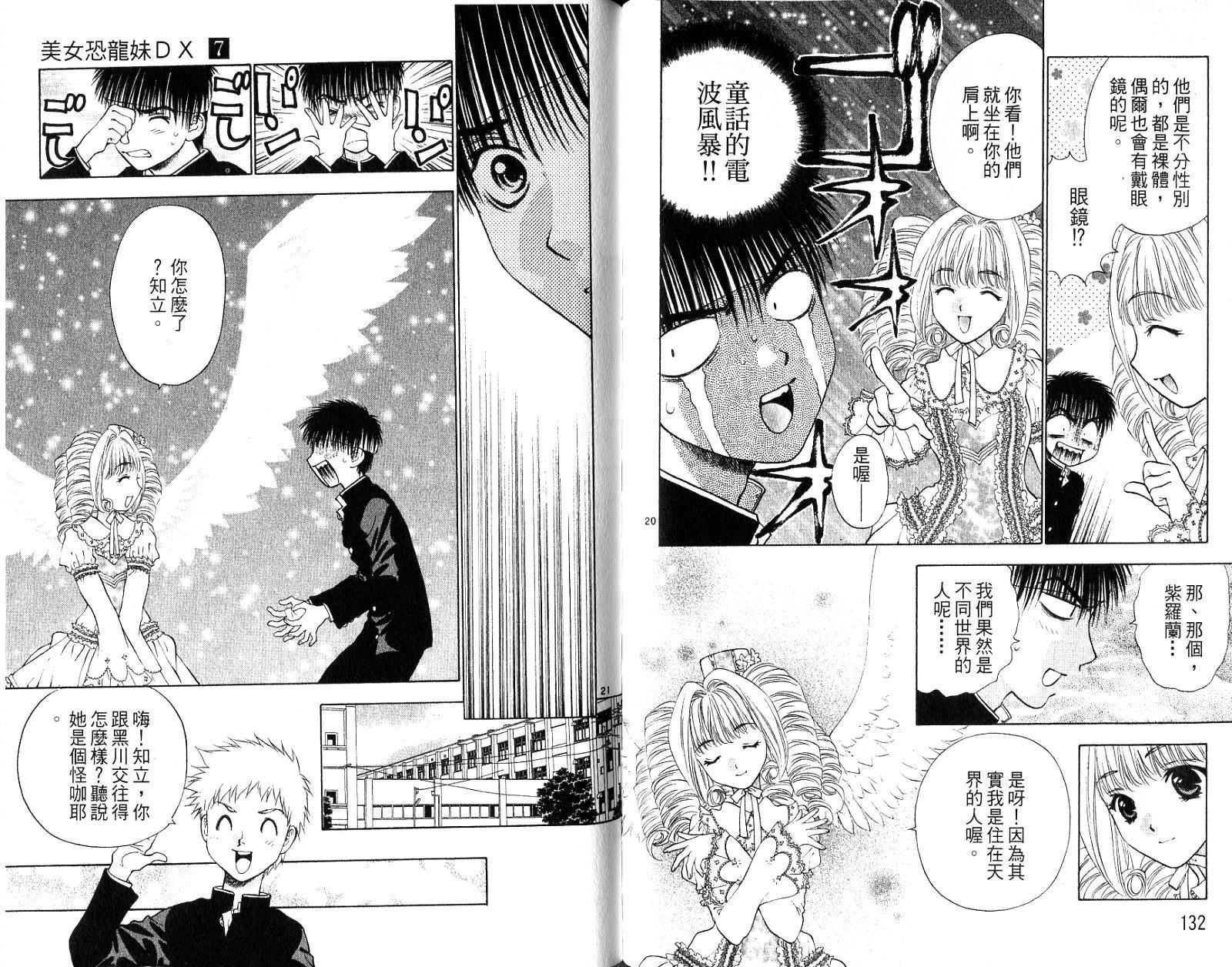 第65页