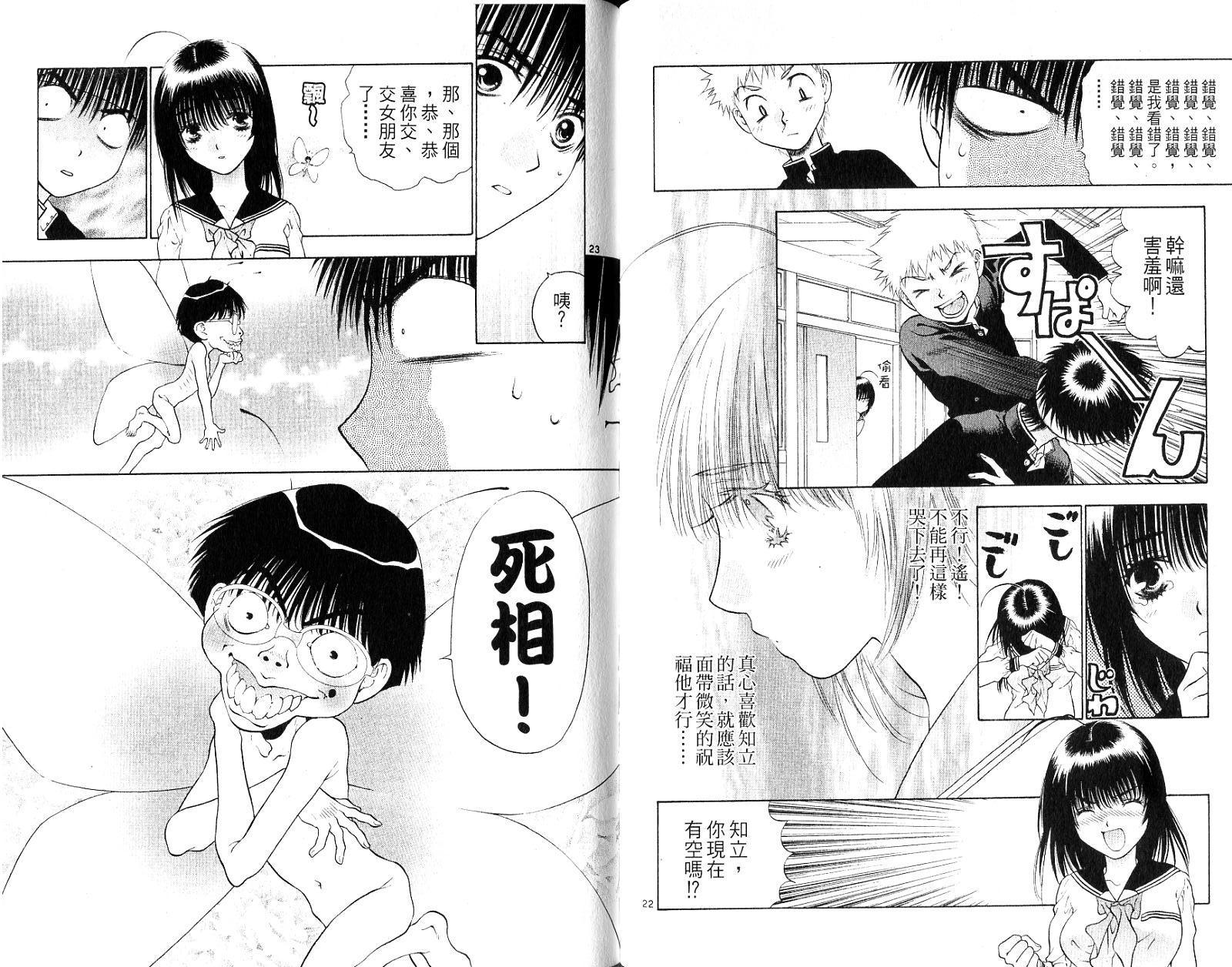 第66页