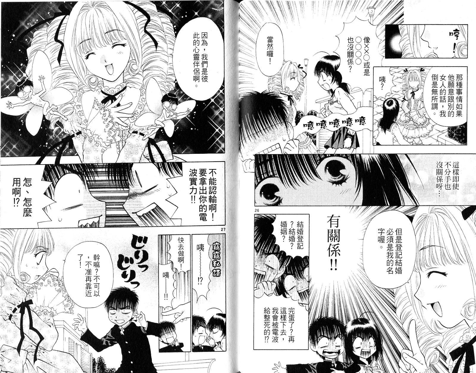 第68页