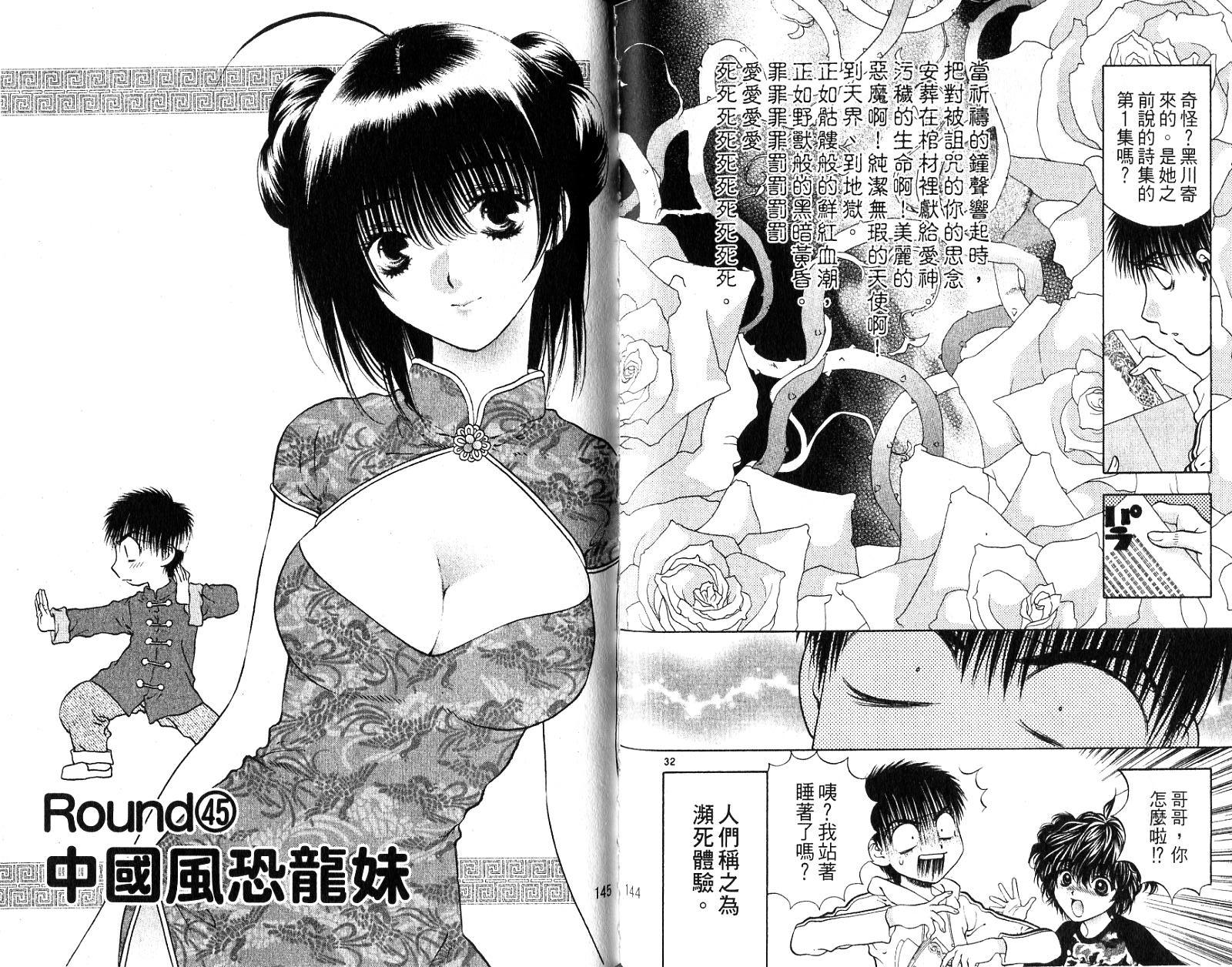 第71页