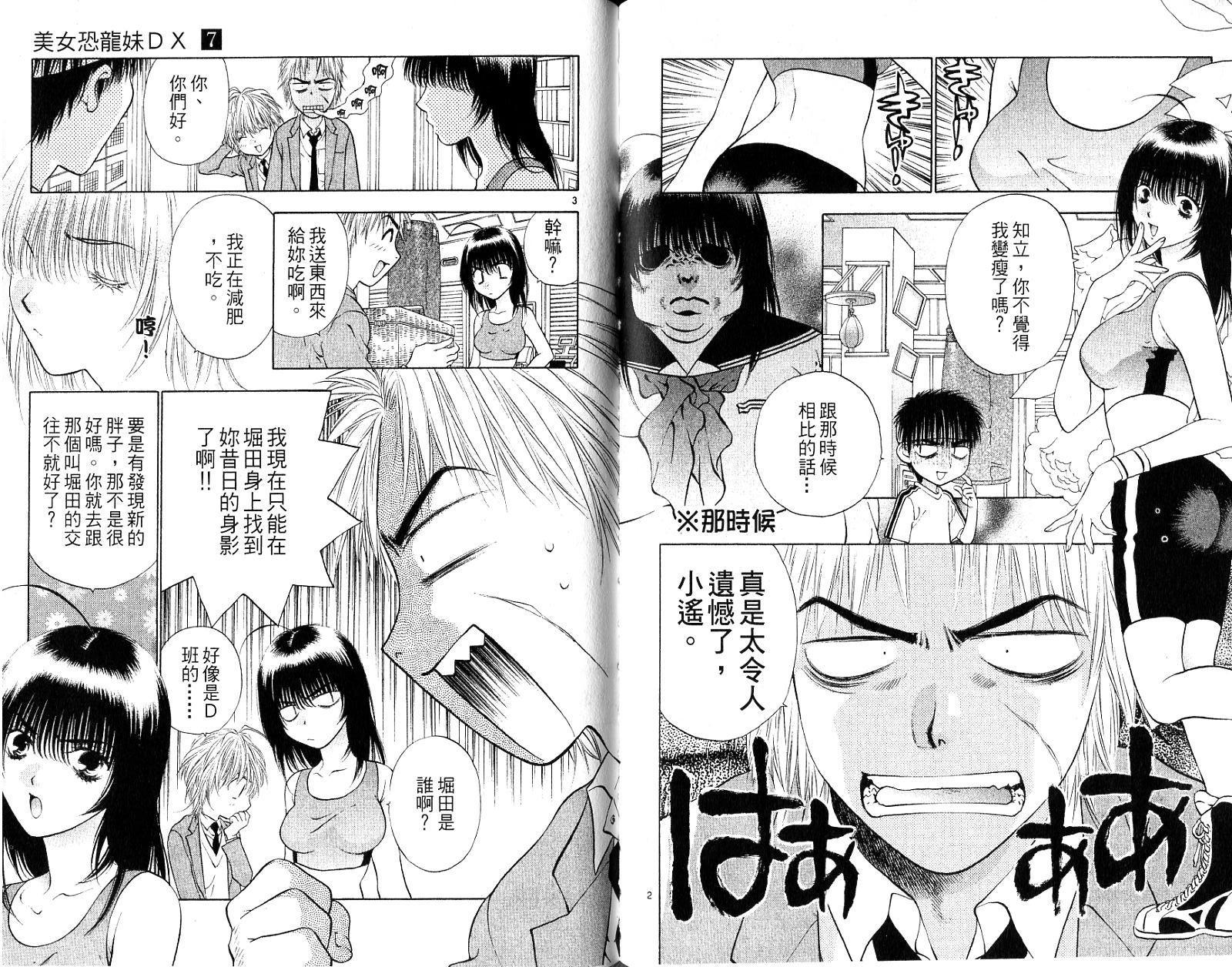 第72页