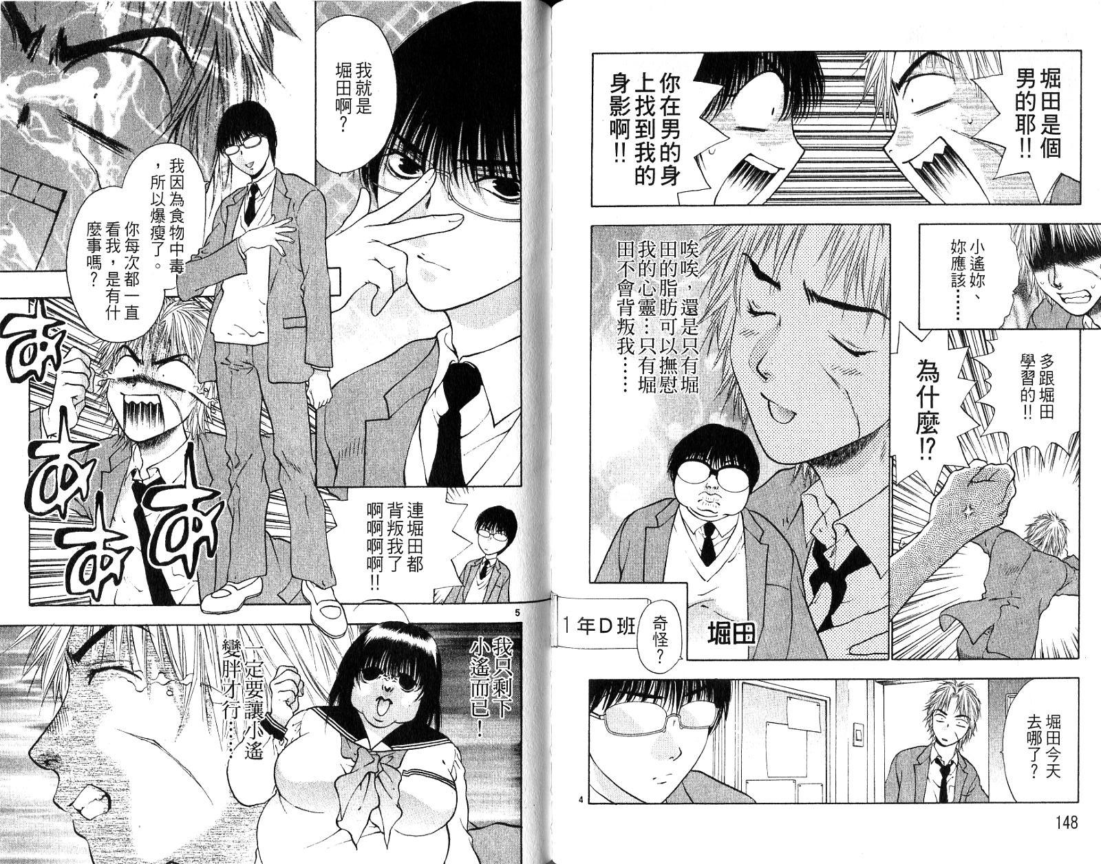 第73页
