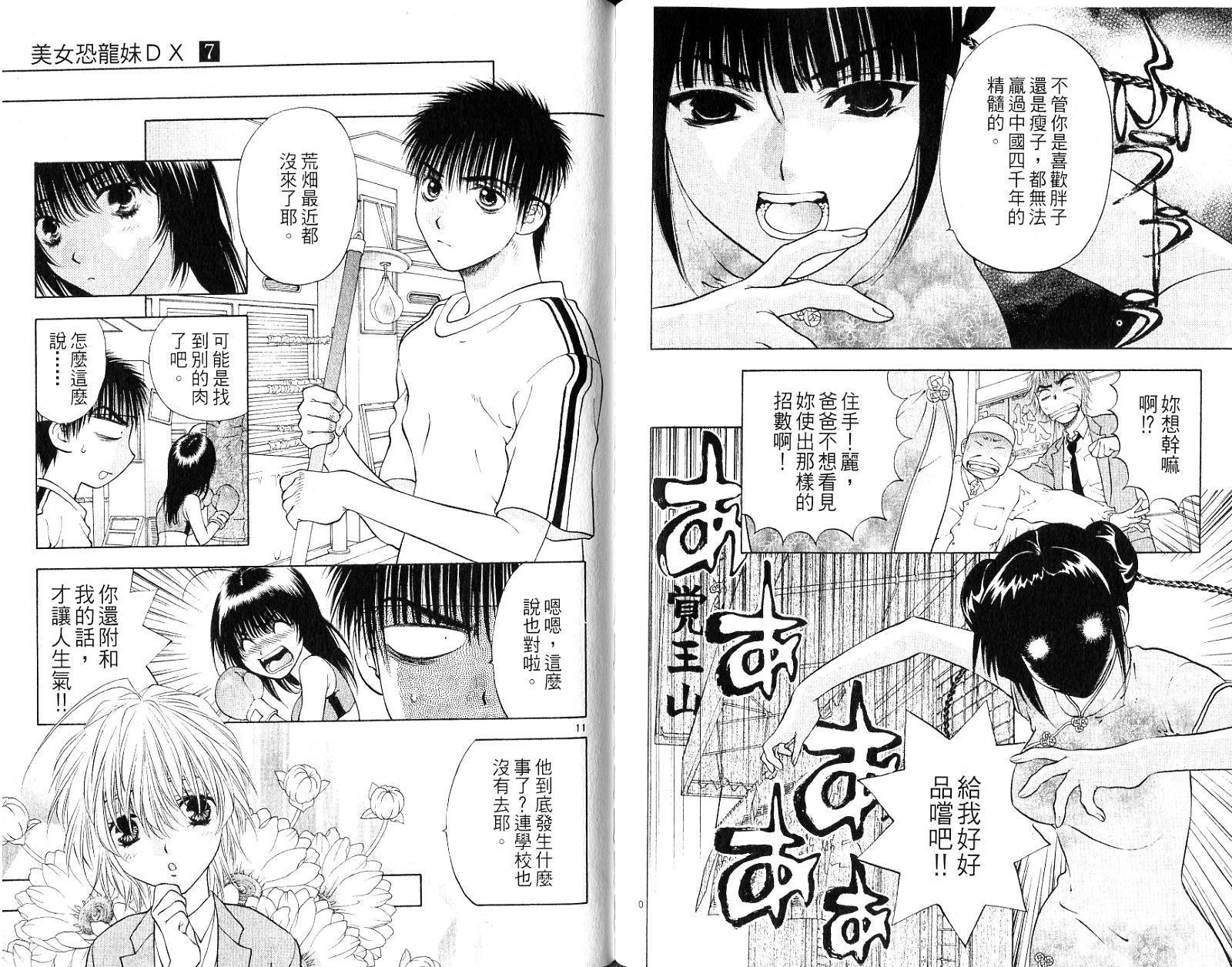 第76页