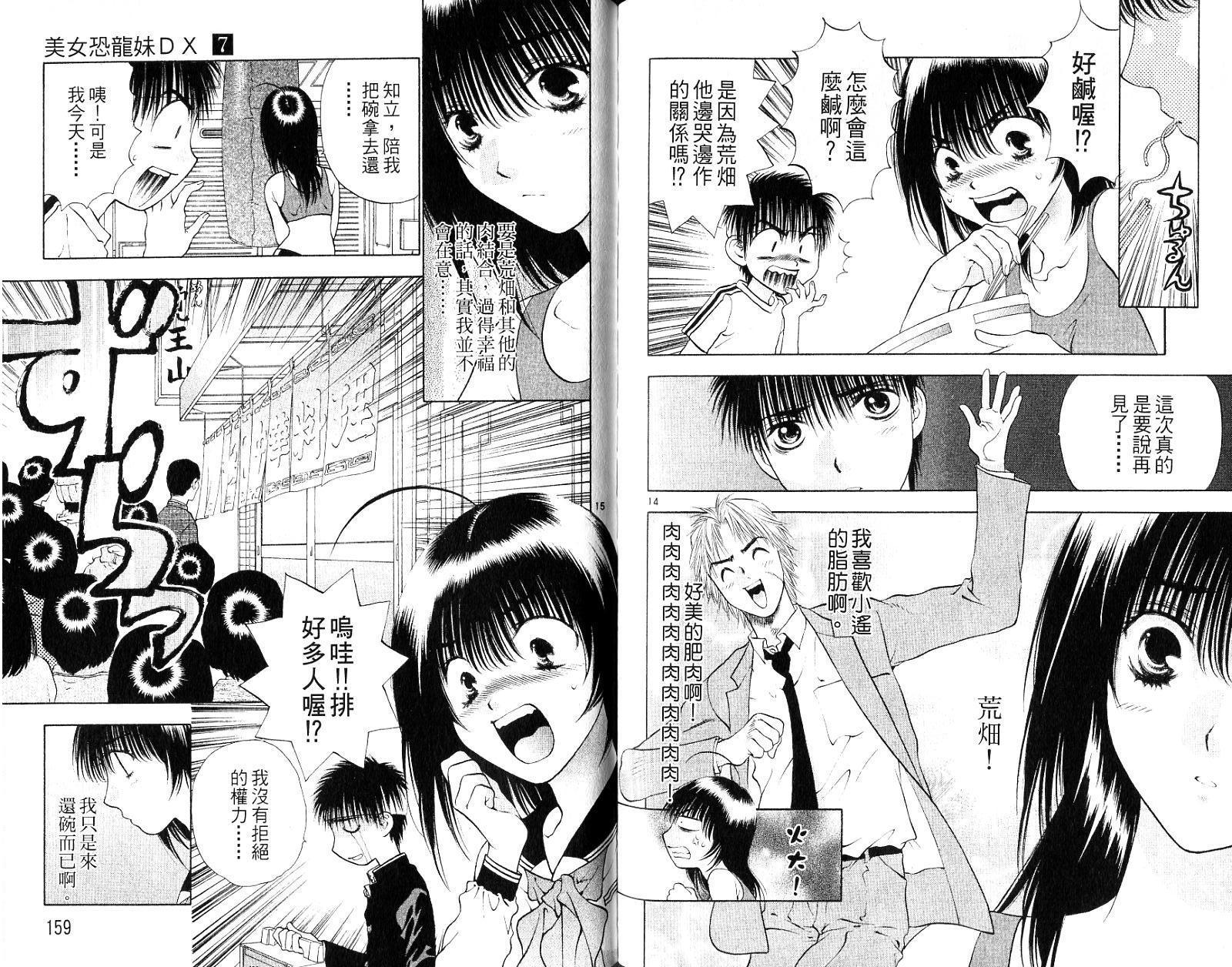第78页