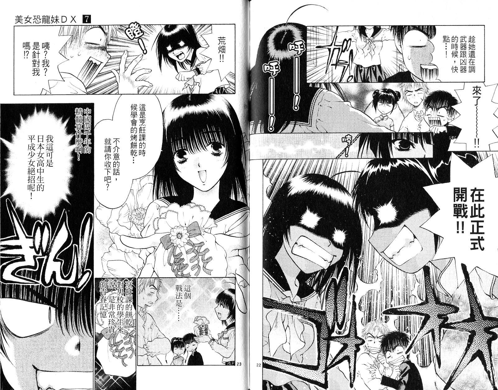 第82页
