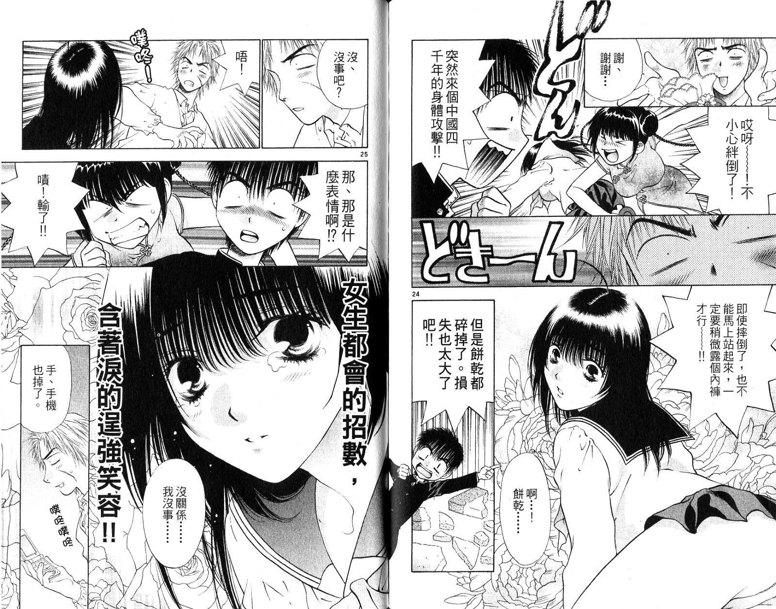 第83页